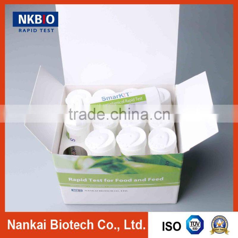 Food Safety Testing Strips Chloramphenicol Rapid Test Strips for Milk