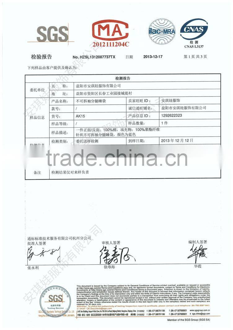 Thick Baby Sleeping Bag, Kids Wrap (BAQW002)