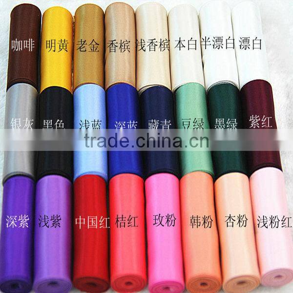 satin ribbon/colorful satin tape