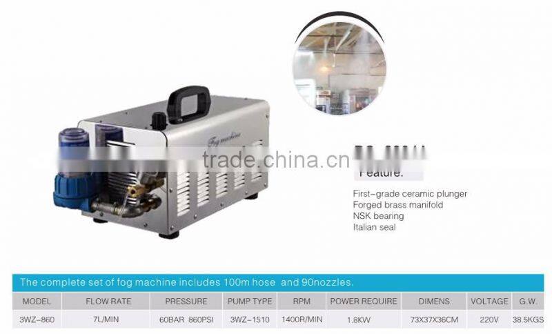 7L 1800W 60bar Dedusting and Deodorization misting system fog machine for factories