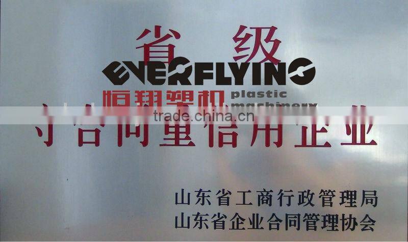 LD(L) and JCM(L) monolayer greenhouse film machinery