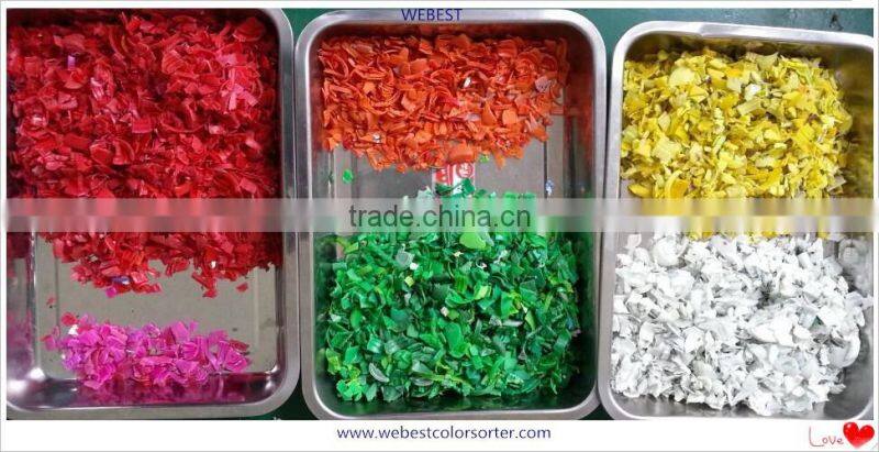 High sorting accuracy recycled plastic color sorter