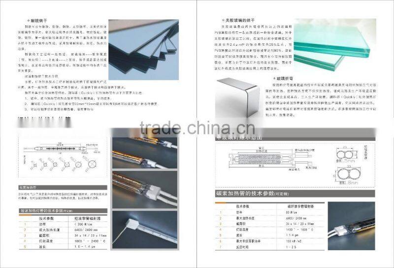 Gold energy-saving halogen heat tube for greenhouse solar warming