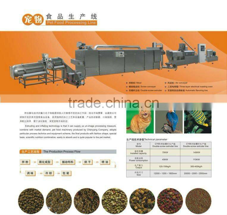 Hot Sale! Best quality & price Domestic Dry Dog Food Making Machine in Chenyang Machinery
