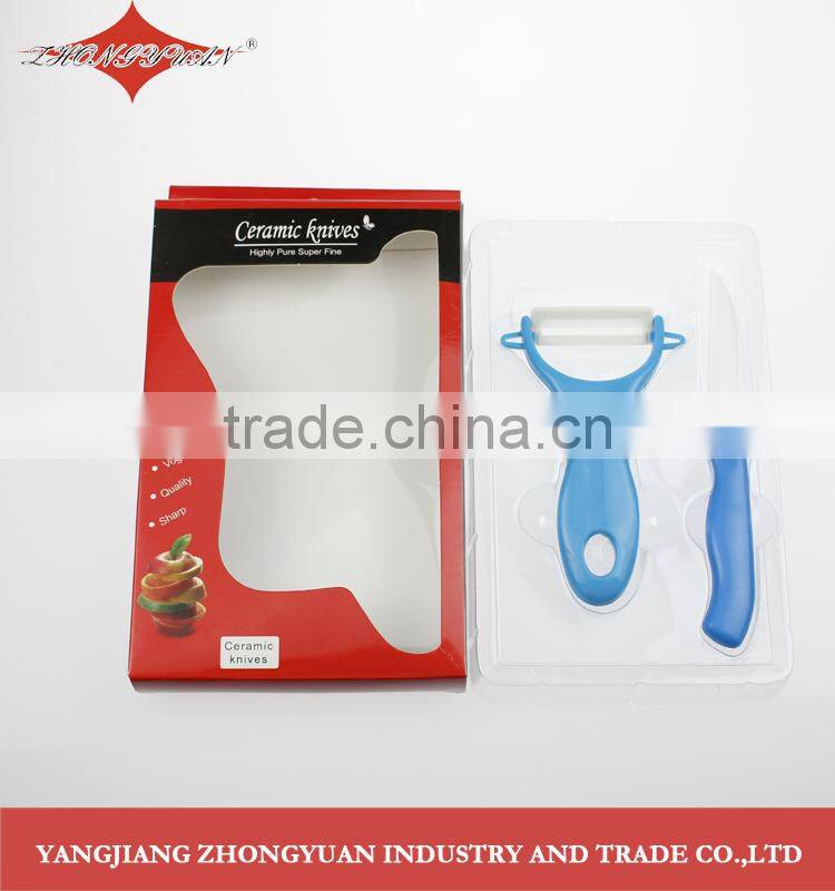 Light weight ceramic vegetable peeler and ceramic paring knife set