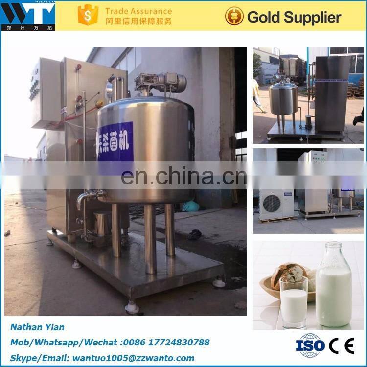 high quality wine pasteurizer machine small wine pasteurizer for sale