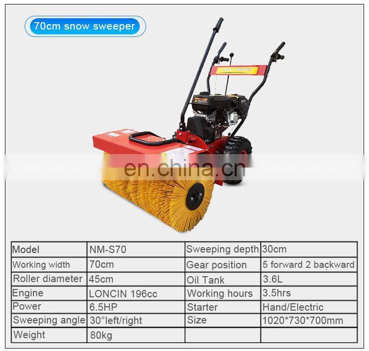 375cc snow thrower 196cc loncin engine 13hp walking type cleaning machine