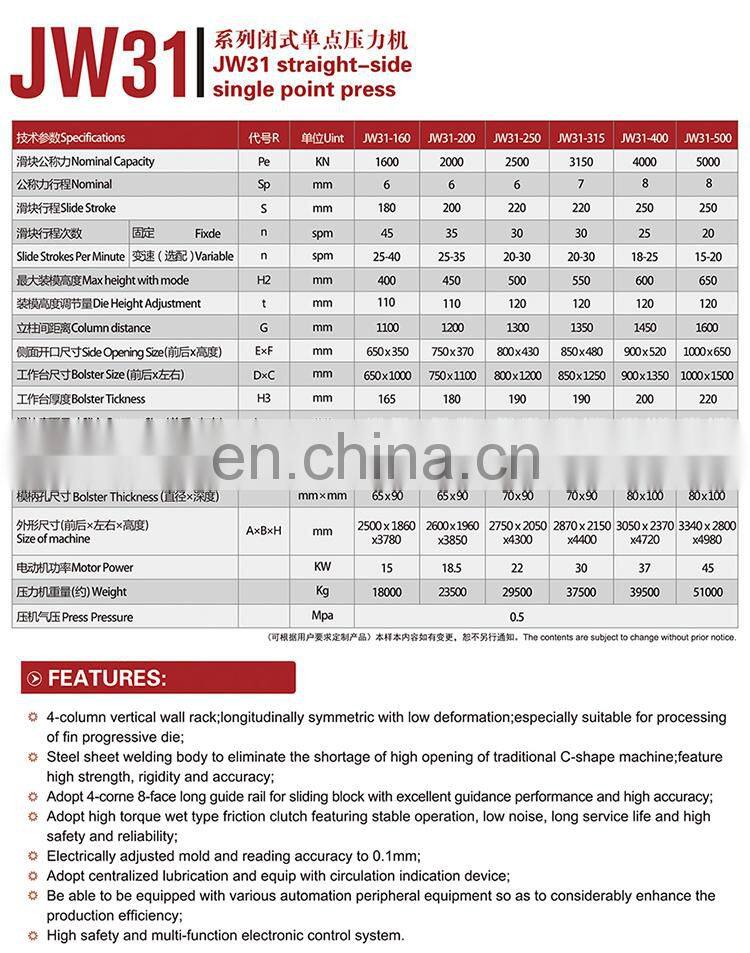T&L Brand High strength JW31 Single point Power Press machine