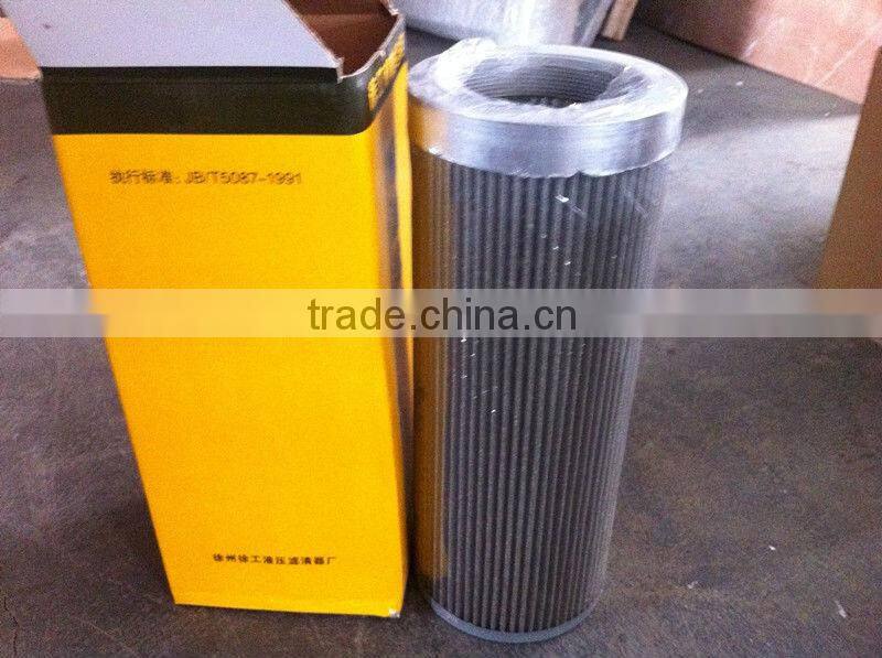 Hydraulic Filter for XCMG Truck crane