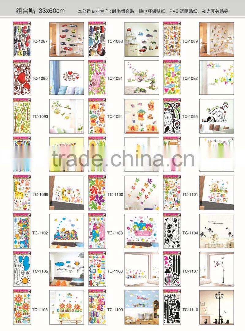 Alforever TC33*60 cm PVC wall sticker catalog
