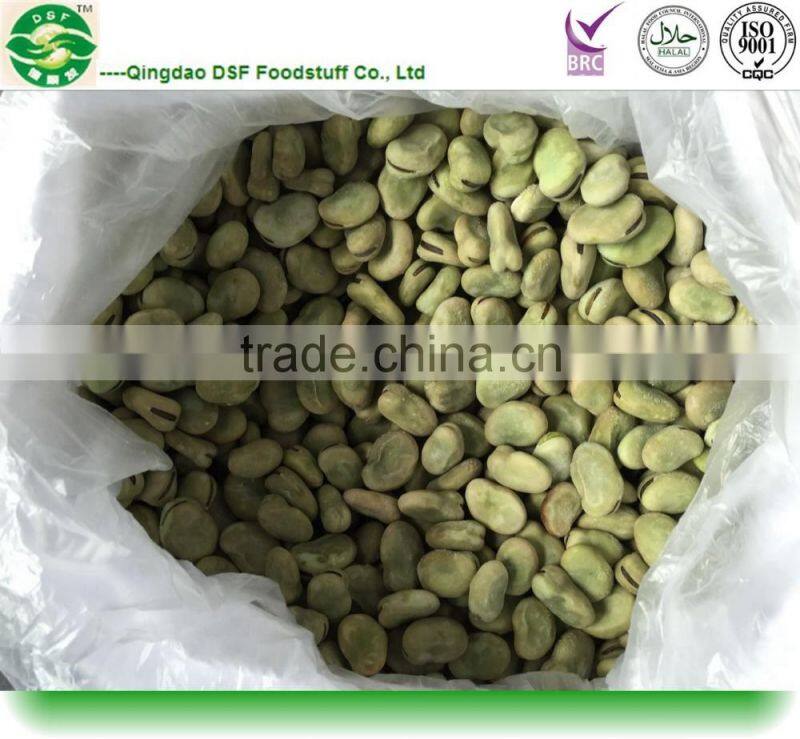 frozen broad beans price