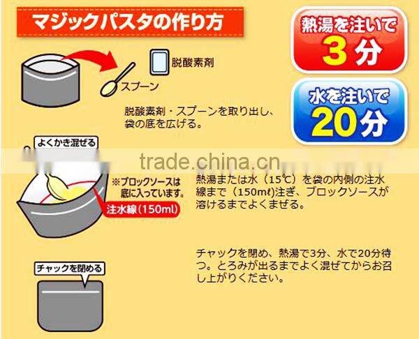 Japanese High-quality quick and easy Satake magic pasta for carbonara sauce 100g