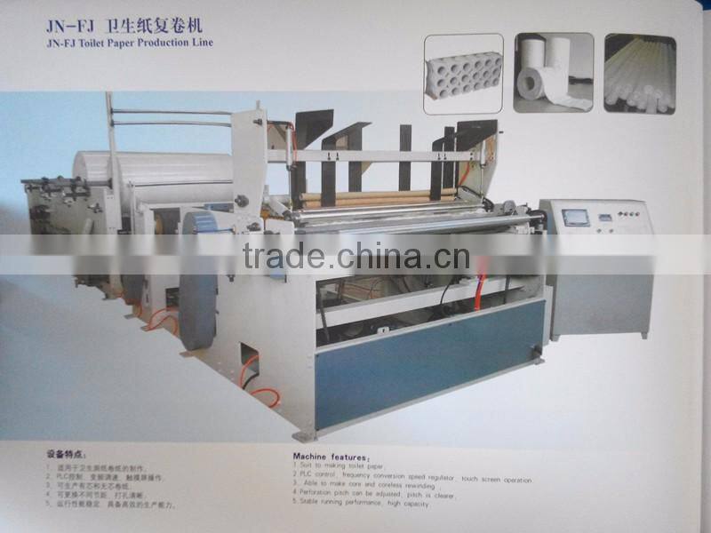 high speed toilet paper production line