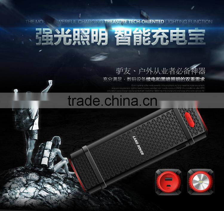 2016 New Outdoor Flash Light Power Bank Rechargerable 2600mah 6000mah 8000mah Power Bank