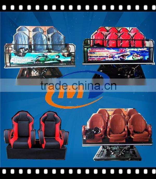 home cinema Hydraulic/Electric Portable simulation outdoor amusement equipment 5d cinema 7d cinema