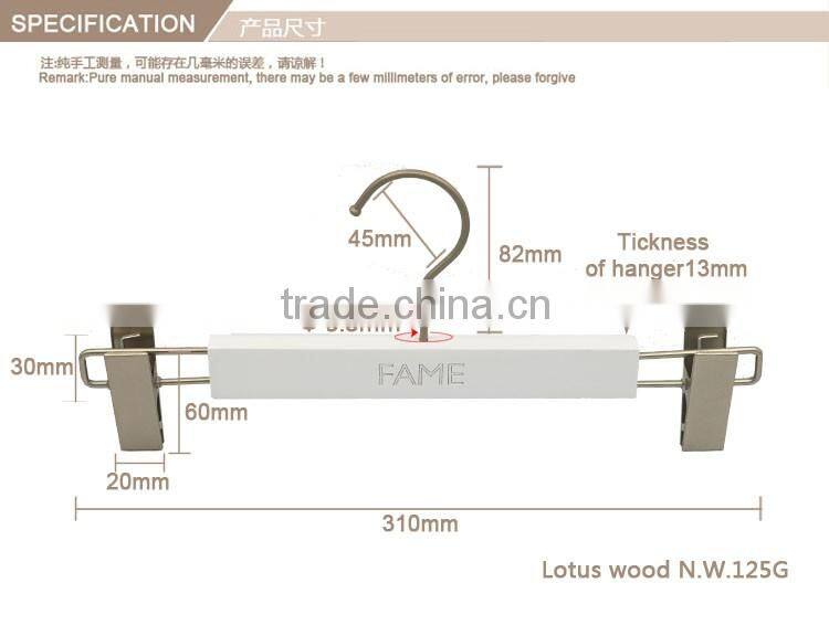 HR-UT32GW wooden pants rack