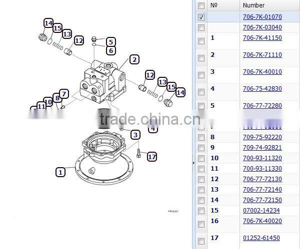 PC300-7 hydraulic swing motor 706-7K-01070
