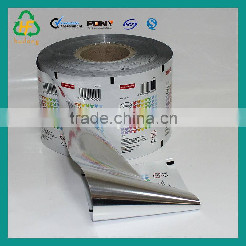 Lamianted plastic packaging film