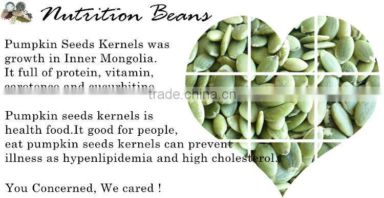 Edible Grade AA pumpkin seeds kernels