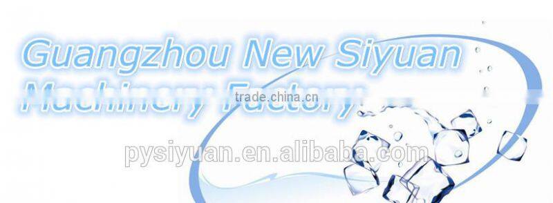 Commercial ice cube making machine flake ice machine