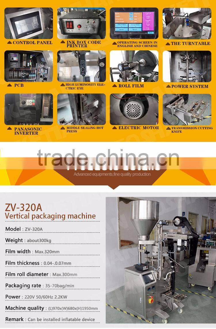 3-Side Seal Packaging Machine for Sugar