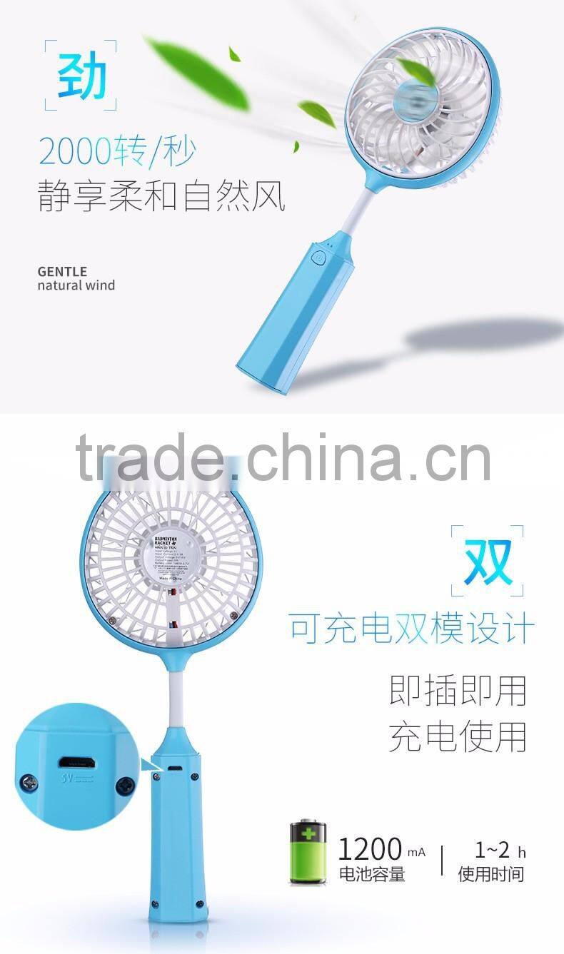 USB Charge Badminton Handheld Air Fan, Mini Desktop Fan For Student