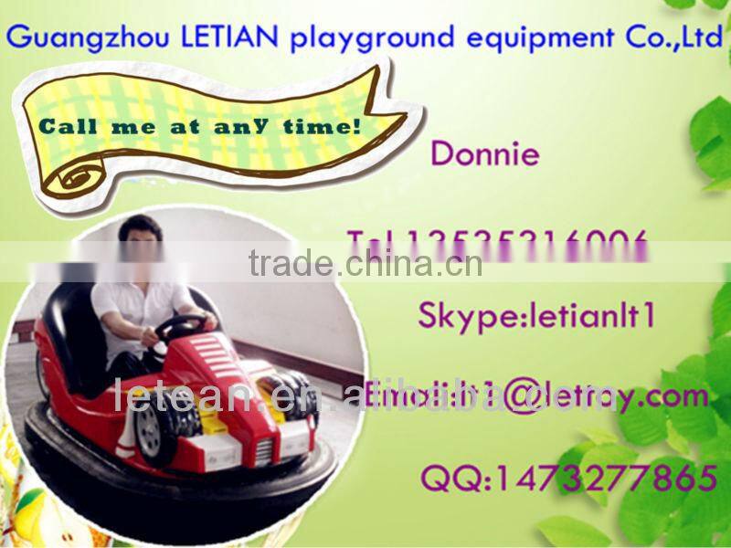 Amusement rotating equipment LT-1030B