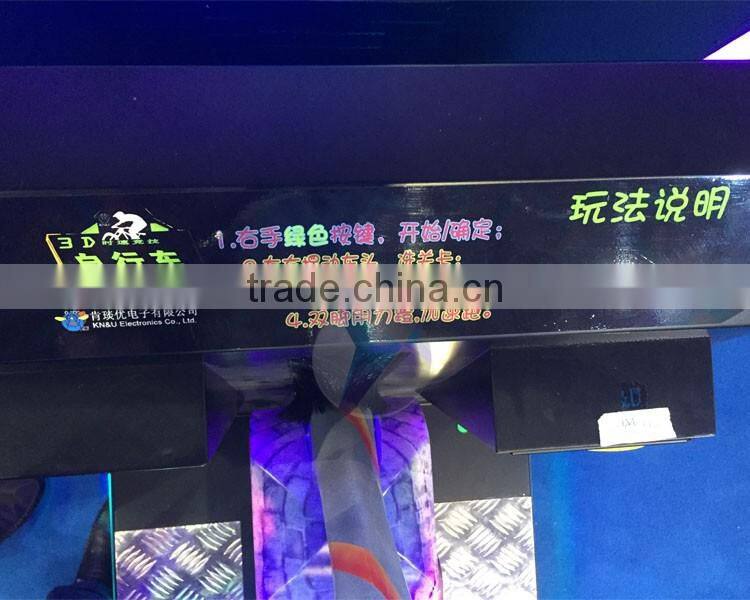 Dianfu amusement Coin Operated 3D simular Game Mchine for hot sale