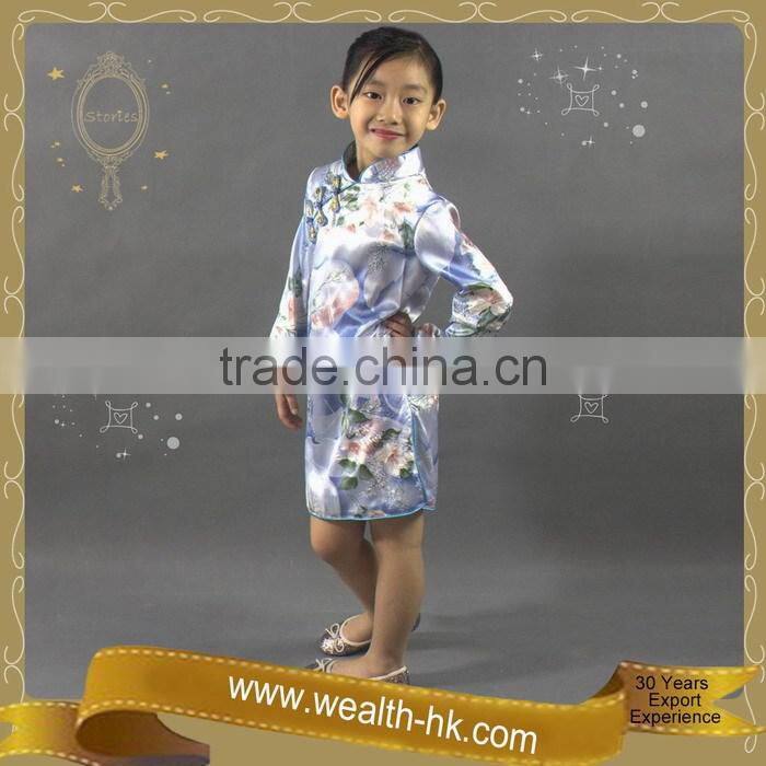 Floral Pattern Chinese Style Qipao Fancy Dress