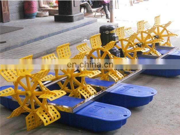 Good Used Paddle Wheel Aerator (0086-13683717037)