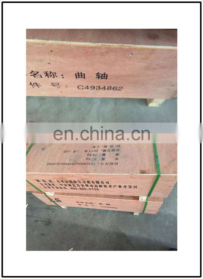 crankshaft ,engine crankshaft 4934862