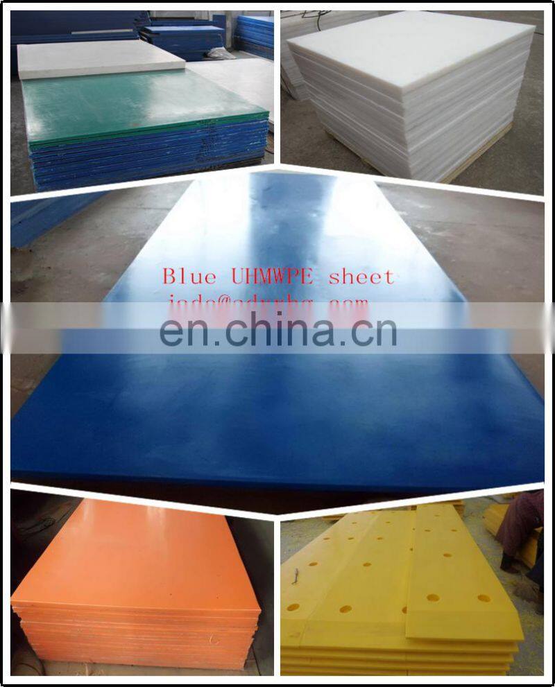 wear environmental protection plate white sheet uhmwpe sheet uhmw plastic pe 1000 pe 500 pe 2000
