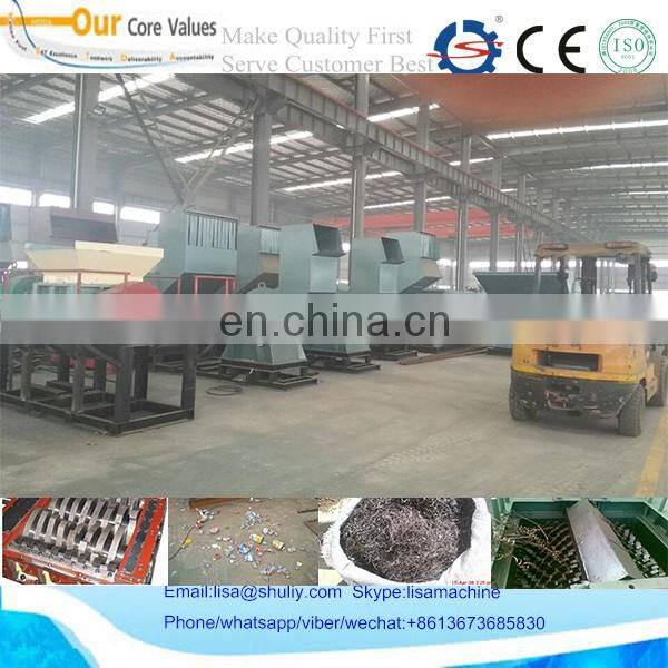 engine oil filter crusher, Waste electrical cabinet crusher , Scrap car bumper crusher equipment 008613673685830