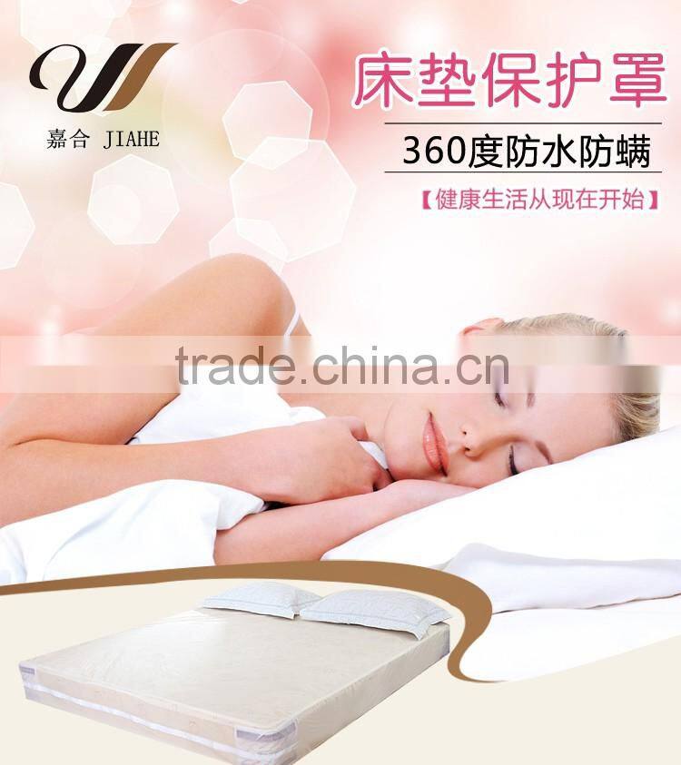 Wholesale waterproof PVC Vinyl mattress protector