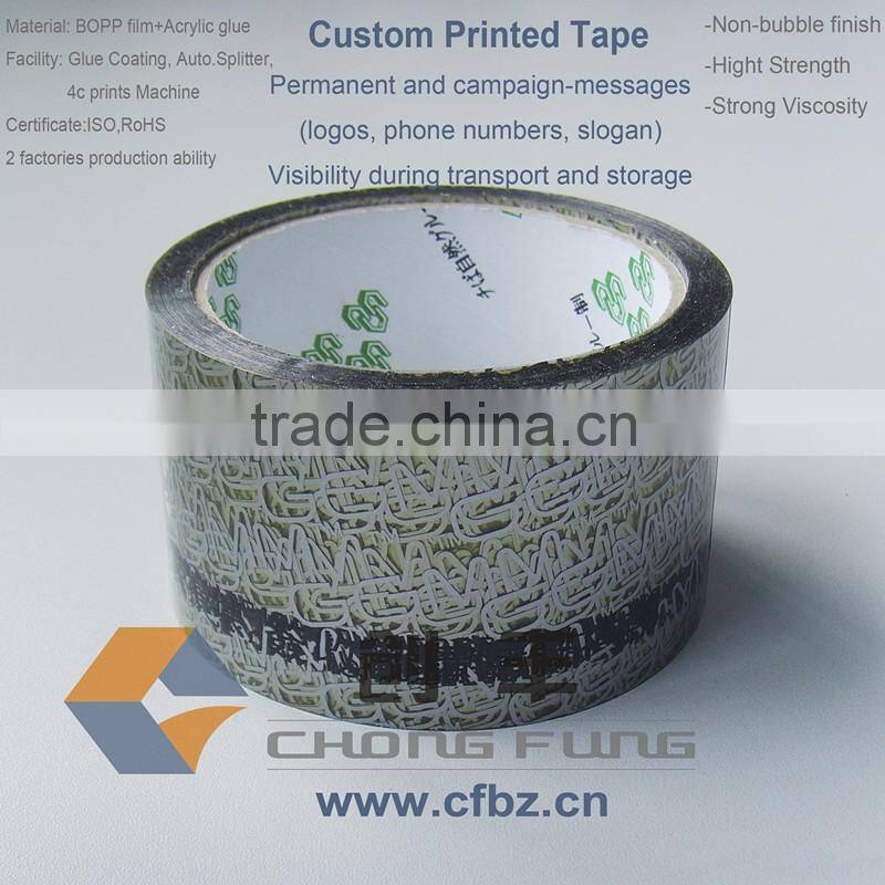China OEM Custom Printed Packaging Tape, Printed Tape