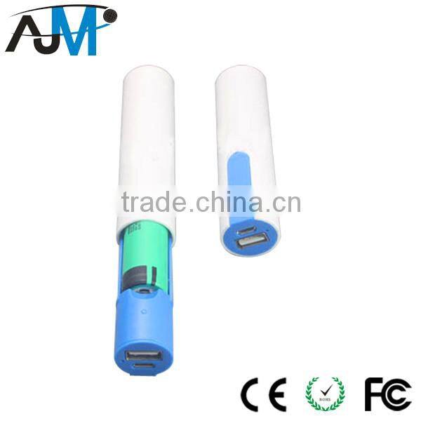 2000mah mini promotional power bank 18650 battery fast charing power bank