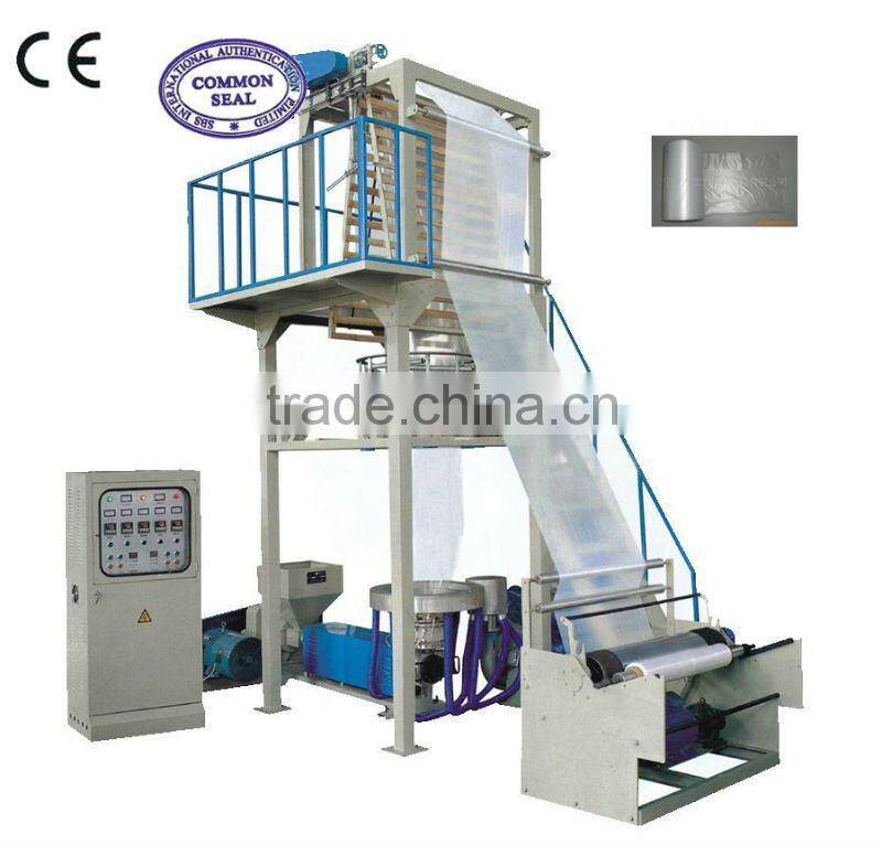 SJ-60 PE/ LDPE HDPE High and low Film Blowing Machine