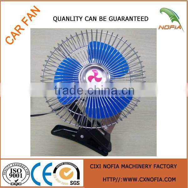 Best seller 6inch 12 volt car fan car blower fan