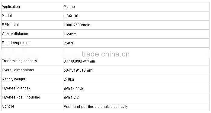 China Hangzhou Advance HCQ138 Marine Gearbox Light High Speed