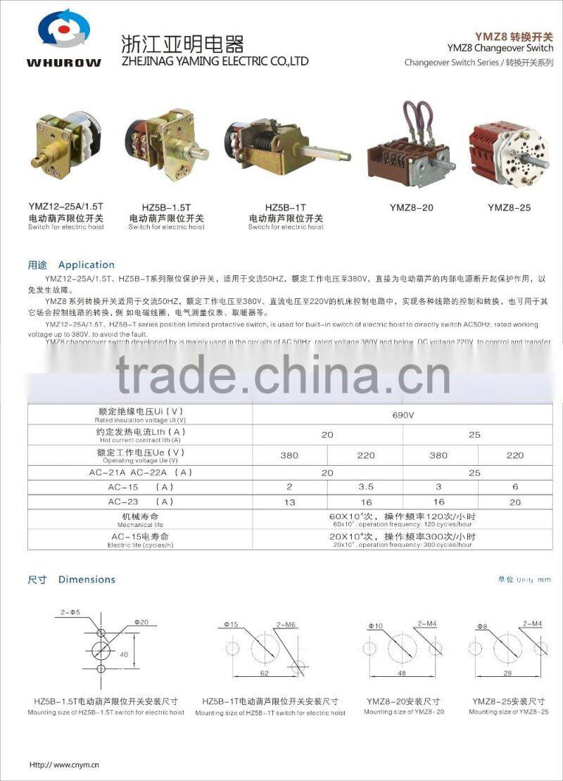 HZ5B-20/4DG for distribution box electrical high voltage changeover rotary cam switch four poles 20A sliver point contacts CE