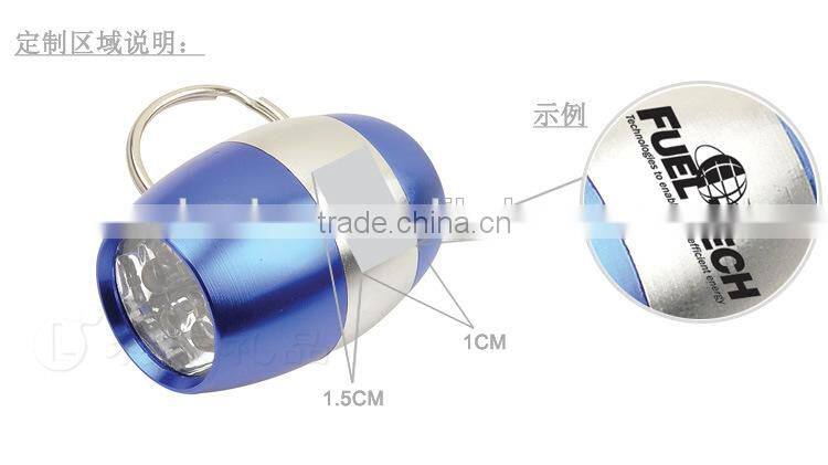 Factory direct sales of high quality keychain with LED light flashlight