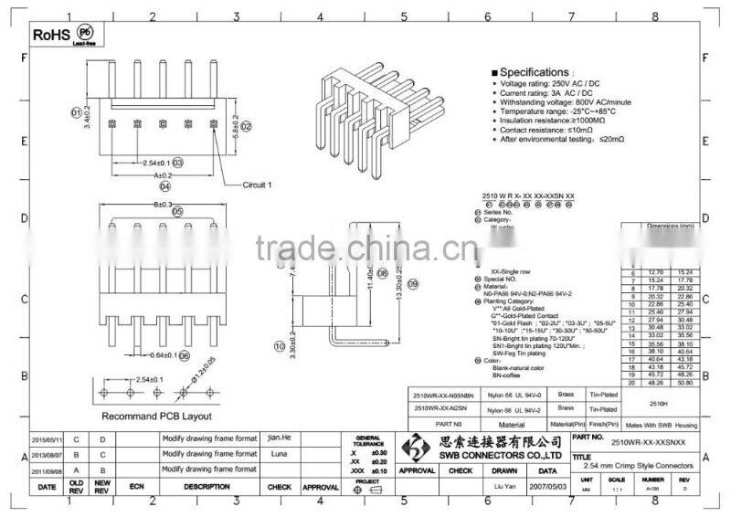 2.54MM Pitch Wire to board electric connectors Made In China
