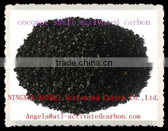 the lowest price of coconut shell activated carbon