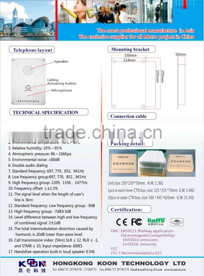 KNTECH Industrial Emergency Telephone Wireless Elevator Phones stainless stell ip voice intercom