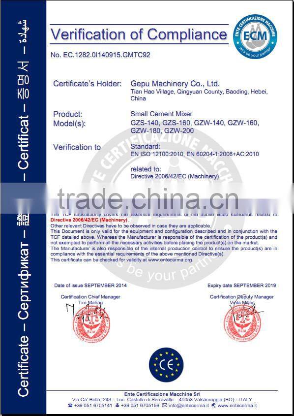 New Condition Horizontal Type Portable Mini Mortar Mixer with Bar Operation