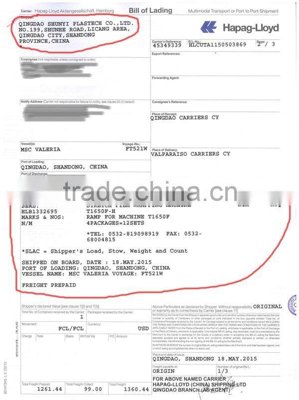 Arch Automatic Strapping Machines