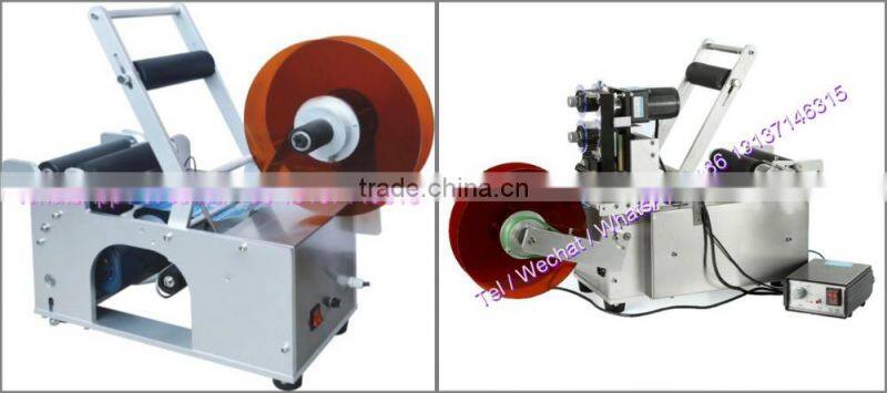 plastic round bottles sleeve wrap around labeling machine for sale