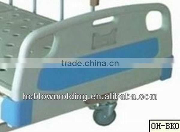 OEM Blow Molding plastic medical device hospital bed board head Medical headboard Huizhou factory