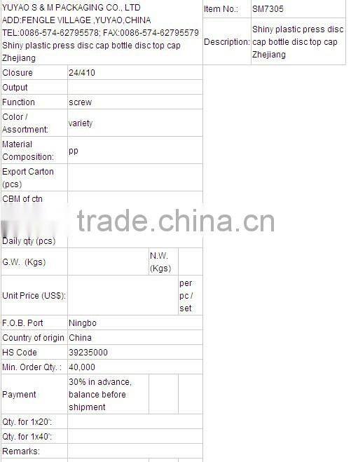 18/410 SM7305 plastic screw cap for perfume glass bottle