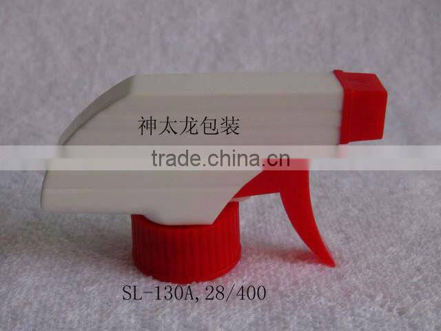 cosmetic trigger sprayer gun